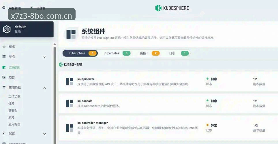博体育X7Z3官网 深度揭秘8博体育X7Z3官网:专业竞猜平台的技术架构与用户体验真相
