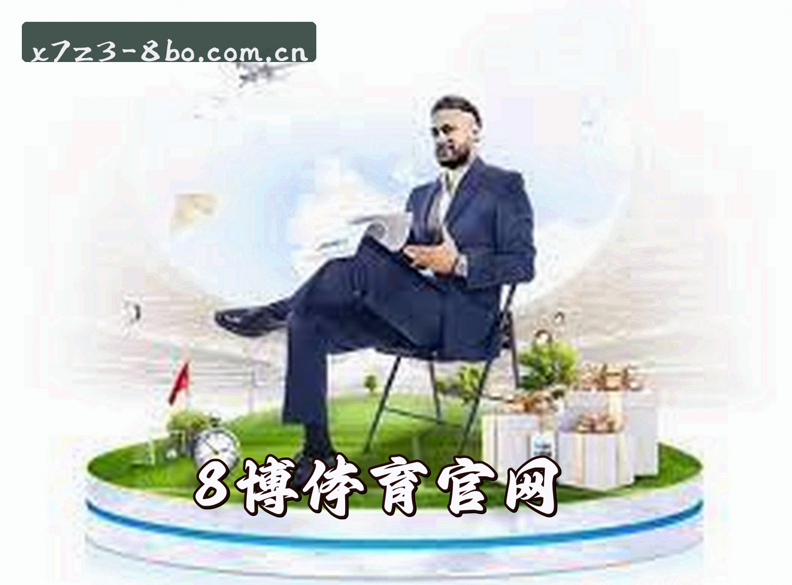 关于我们 - 8博体育官网 · 专业竞猜首选 · X7Z3