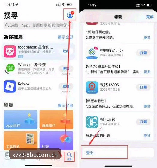 博体育安卓版教程 8博体育安卓版教程最新动态:手把手教你完成安装与注册操作